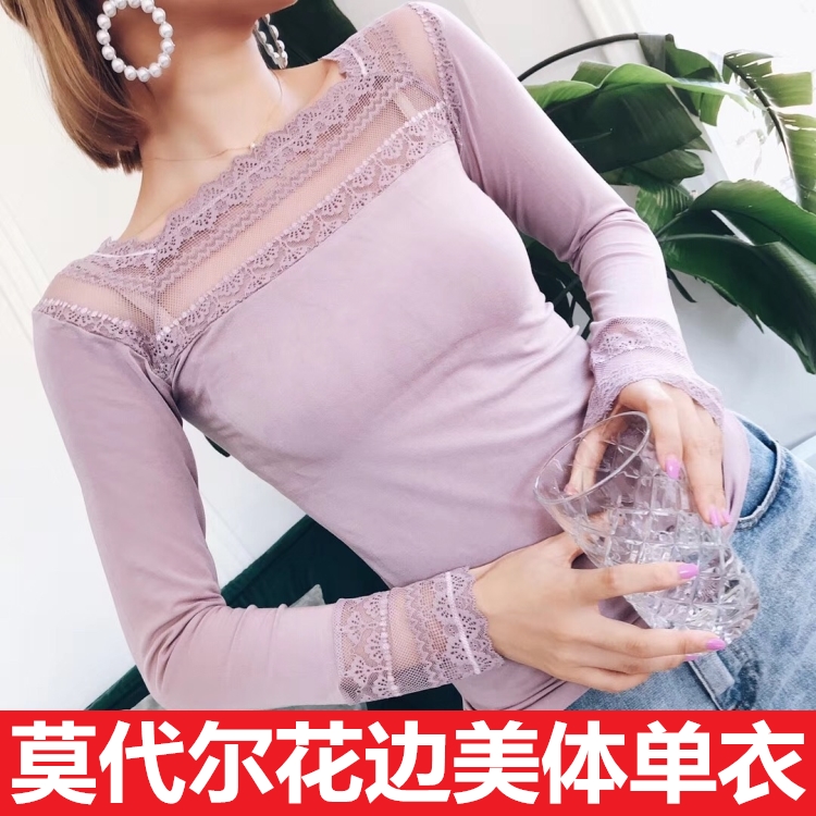 女人世界蕾丝花边保暖内衣女莫代尔薄款方领无缝美体单件上衣3862
