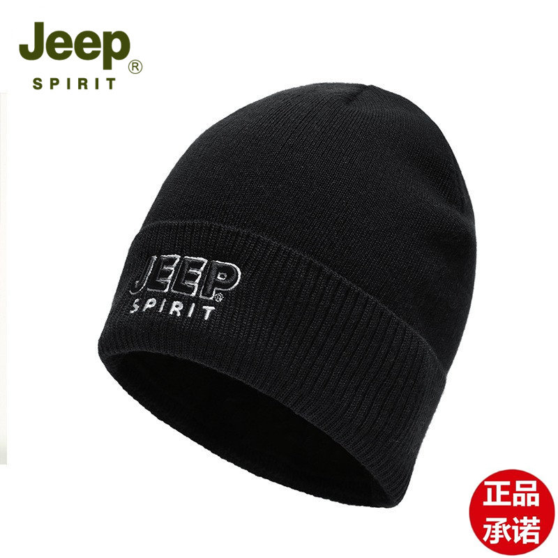 jeep羊毛保暖针织帽男冬季毛线帽