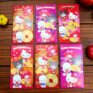 库洛女童压岁包小学生春节回礼压岁钱女生大利是儿童红包新款马年