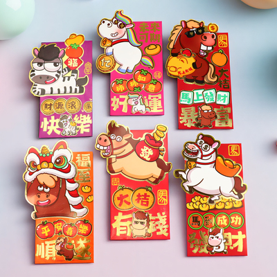 2026年异形卡通马儿过年春节压岁大红包个性新年利是封创意加定制