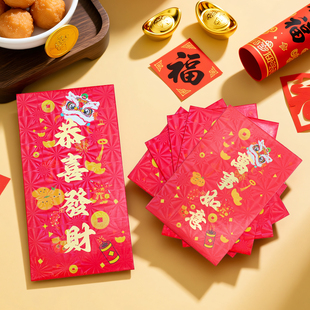 过年红包马年中国风醒狮卡通个性创意过新年春节拜年开工定制利是