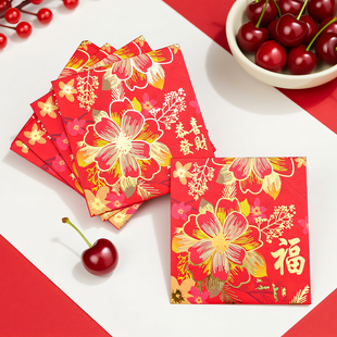 过年春节红色花开烫金祝福红包牡丹花朵新年压岁钱利是封定制logo