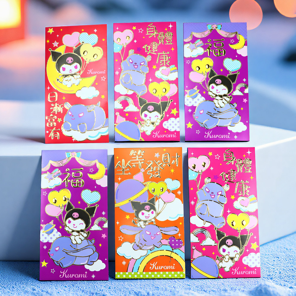 库洛米身体健康过年礼物高级红包利是封新年压岁包儿童三丽鸥卡通