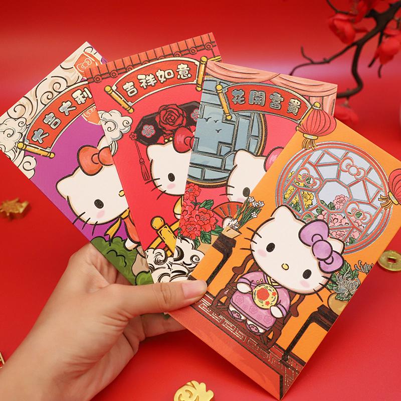 正版迪士尼加厚创意凯蒂猫版权利是封红包HelloKitty新年压岁封包