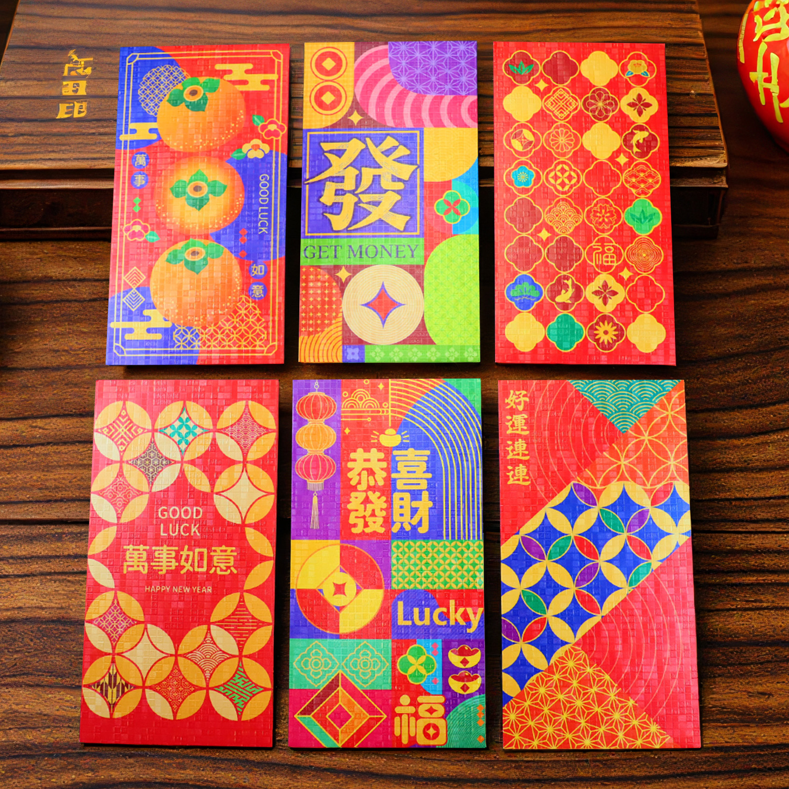 港版高档方格子个性发财好运连连新年红包马年创意利是封烫广告