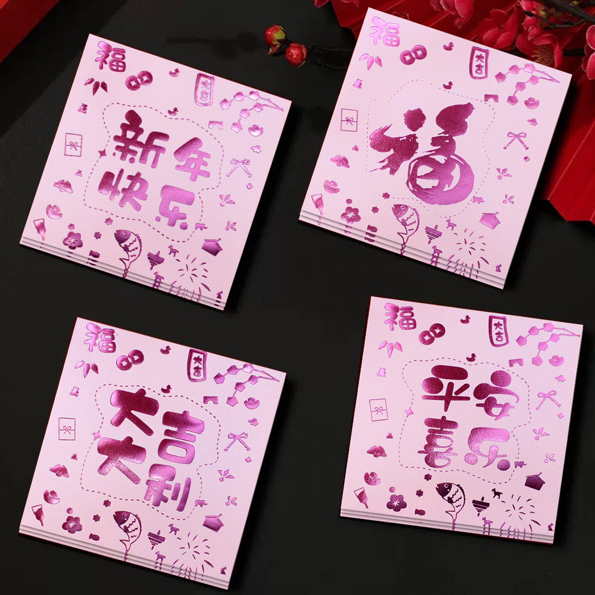 马年新款粉色可爱甜美过新年喜庆送礼利是封小号正方形红包袋订做