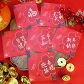 特价 60个中国风创意小红花利是封包万事如意通用港版 方形小红包封