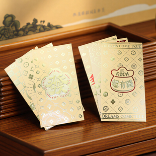 马年加厚金卡新年利是封超有钱发财过年个性高档公司定制烫金logo