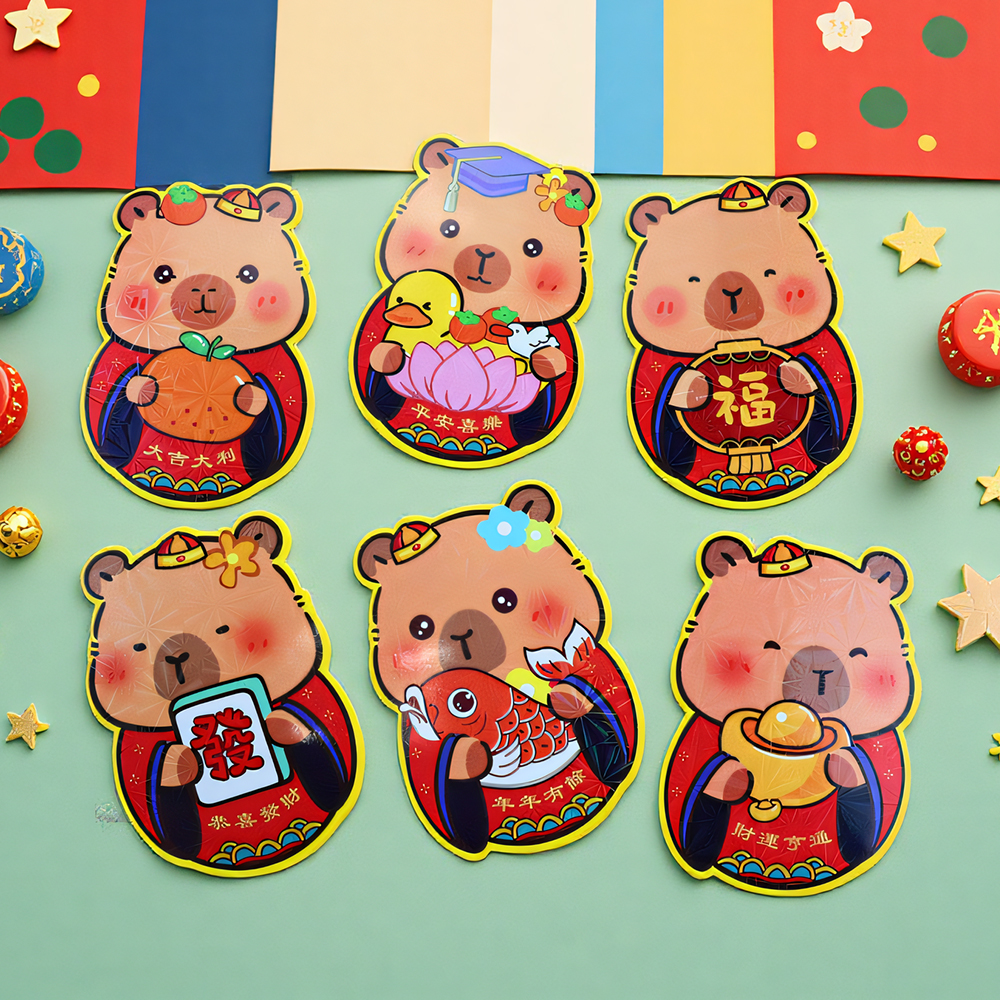 马年可爱卡通造型七彩迷你20元10元个性卡皮巴拉过年压岁回礼红包