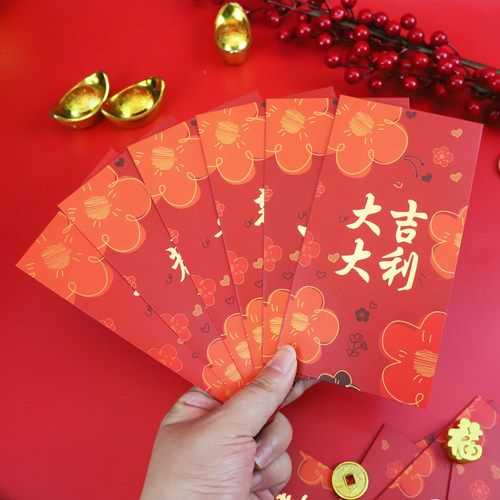 通用红包2026新款创意大吉大利大红包袋中式烫金利是封包定制logo