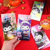 正版 三丽鸥Hellokitty库洛米卡马年可爱儿童过年红包压岁利是封