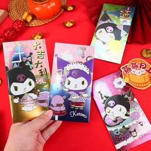 正版三丽鸥Hellokitty库洛米卡马年可爱儿童过年红包压岁利是封