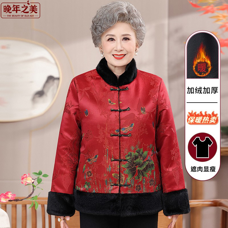 中老年女奶奶装时尚保暖棉服