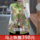 外穿春秋高端唐装 新中式 国风醋酸缎面马甲背心女无袖 重工刺绣上衣