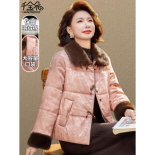 中年妈妈五十多岁洋气羽绒棉服新中式国风中老年女秋冬装棉袄外套