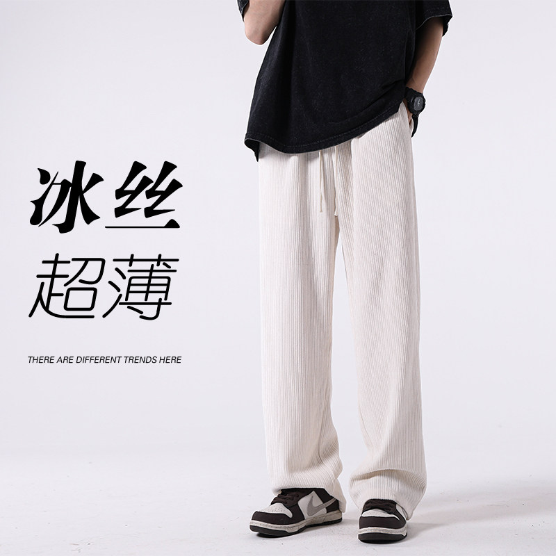 1009-S2048-P65-限价79  超薄冰丝休闲裤子男夏季新款宽松直筒裤图片