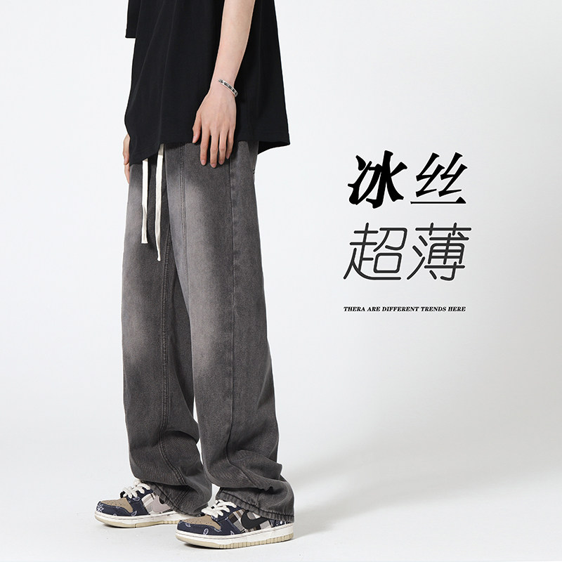 1009-S2043-P70-限价89夏季新款超薄冰丝牛仔裤长裤潮牌宽松直筒,男装牛仔裤,四季星座1009