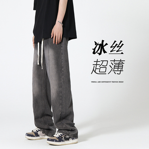 1009-S2043-P70-限价89 夏季新款超薄冰丝牛仔裤长裤潮牌宽松直筒图片