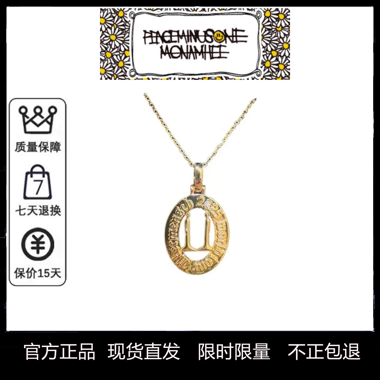 PEACEMINUSON纯银镀金项链吊坠