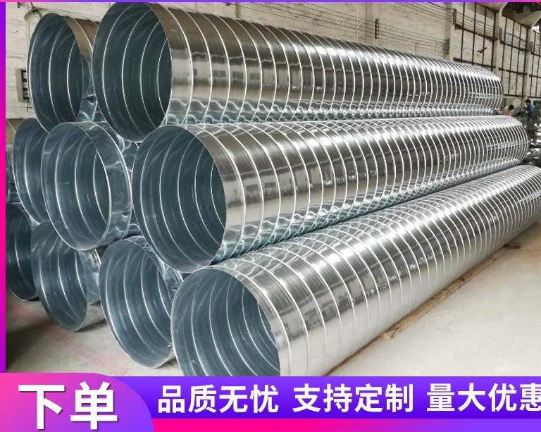 螺丝风管白铁皮304不锈钢圆形