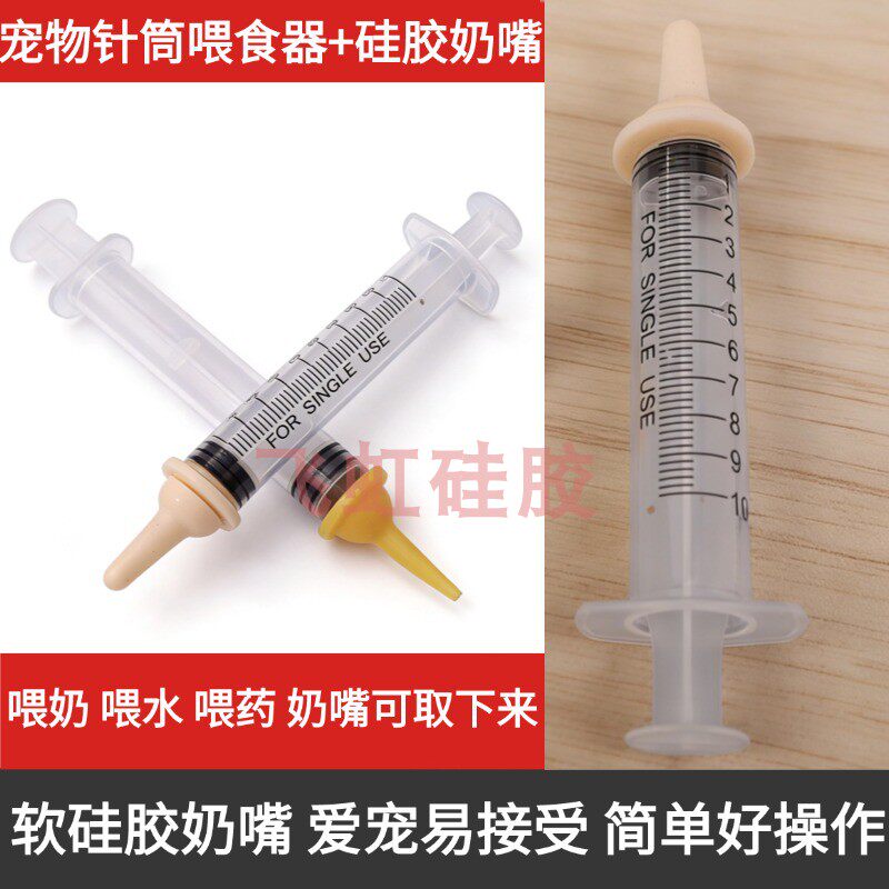 猫咪喂水器狗狗宠物喂食器