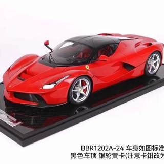 BBR 法拉利Laferrari 拉法Rosso crosa 仿真树脂汽车模型1 12