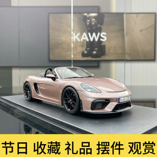 GT Spirit 保时捷718 SPYDER PORCHE 仿真汽车模型树脂封闭1 18