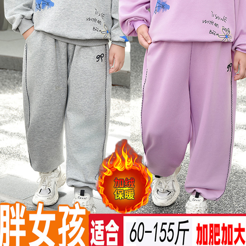胖女孩加绒卫裤时尚洋气休闲裤