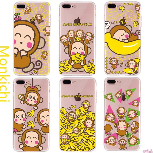 适用三星手机壳猴子S6S7保护套