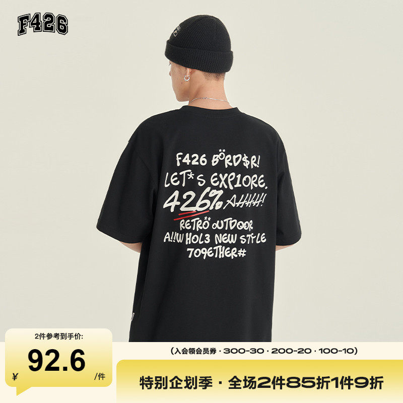 【F426官方店】国潮牌夏季情侣宽松休闲ins后背趣味涂鸦字短袖T恤_虎窝淘