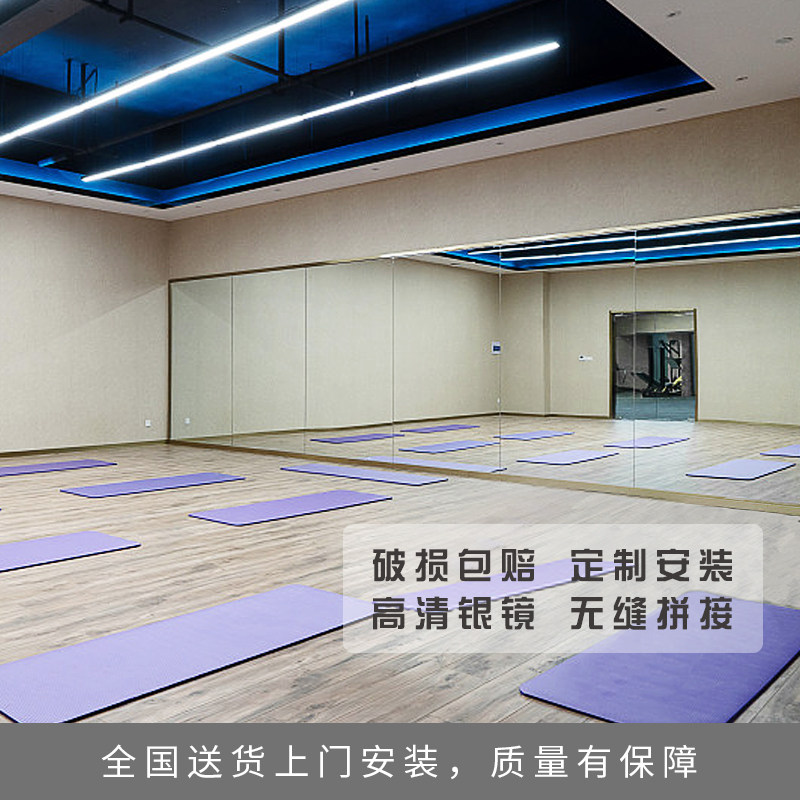 落地健身瑜伽整墙上门安装镜子