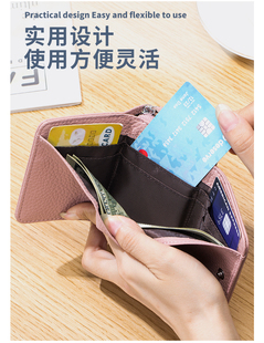 防盗刷钱包真皮卡包一体迷你零钱包女款时尚短款男款简约实用高级