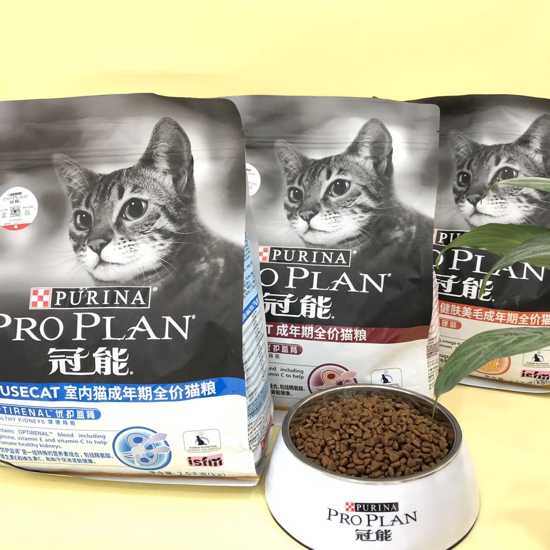 冠能成猫粮2.5kg宠物猫咪英短折耳蓝猫成猫优护益肾天然猫粮包邮