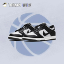 Dunk 100 耐克 CW1590 蛋壳体育 低帮复古板鞋 Low Nike 黑白熊猫