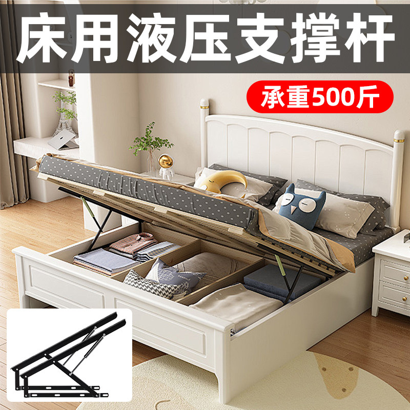 气弹簧箱床用液压杆支撑杆重型气撑橱柜上翻门油压伸缩升降气压杆
