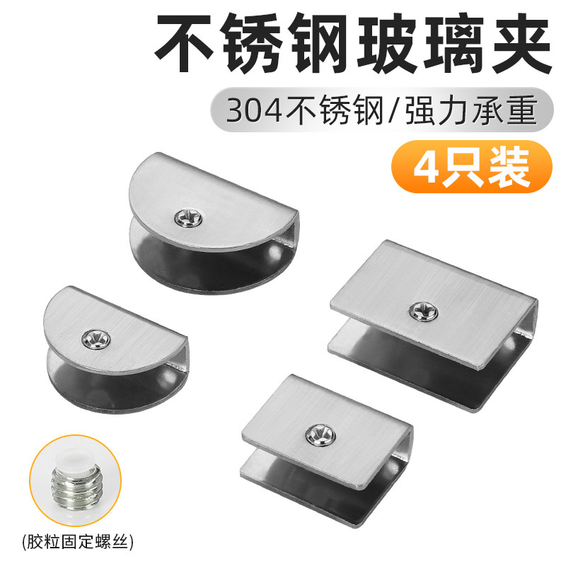 304不锈钢玻璃夹L型方形玻璃卡扣图片