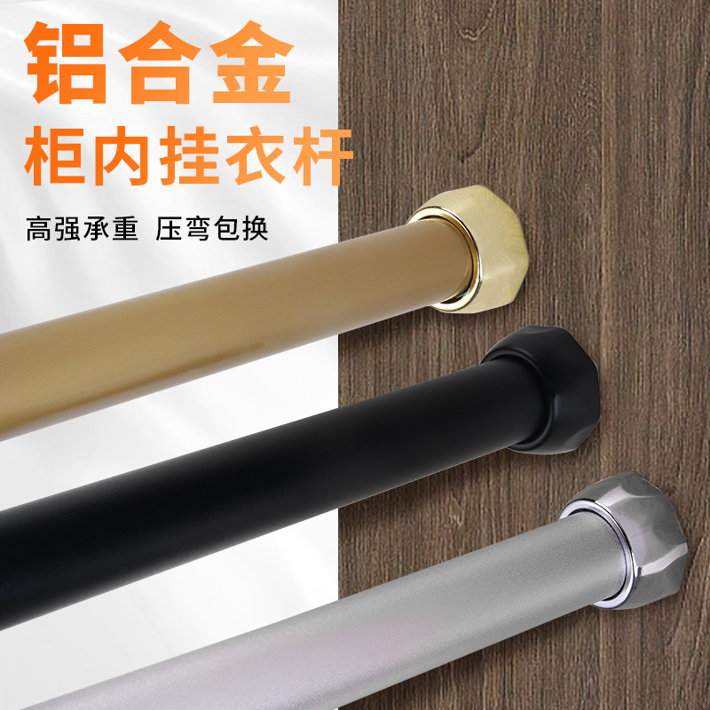 铝合金衣柜挂衣杆横杆固定法兰座