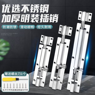 不锈钢老式大铁门栓长杆插销配件门扣卫生间移门锁扣防盗门加固器