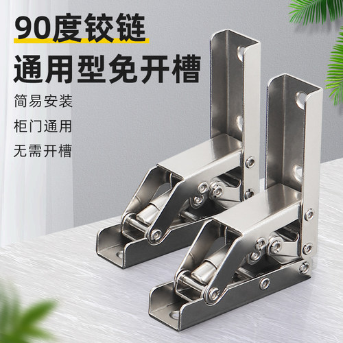 90度免开槽长条铰链翻门折叠合页
