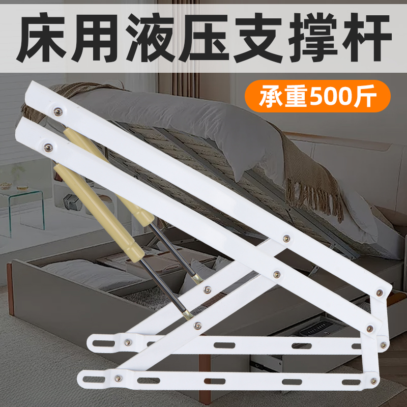 气弹簧箱床用液压杆支撑杆重型气撑橱柜上翻门油压伸缩升降气压杆
