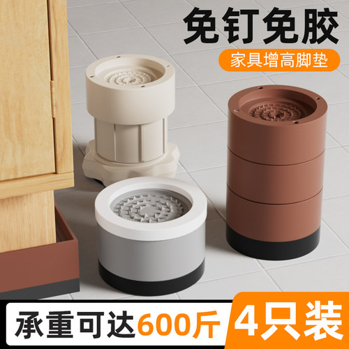 桌子增高神器茶几床腿垫高底座