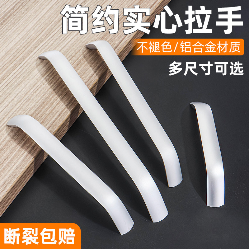 柜门把手手柄橱柜太空铝拉手现代简约抽屉房门明装衣柜推拉门拉手