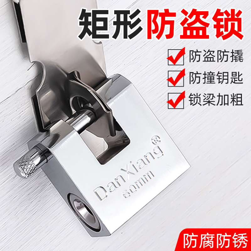 不锈仿钢巨型横开防撬防盗挂锁