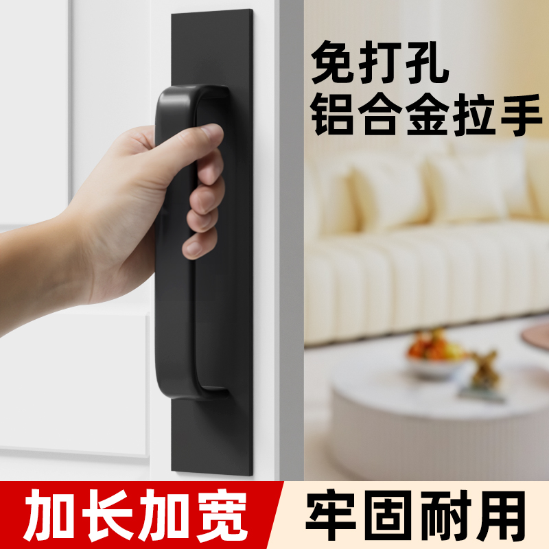 推拉门把手玻璃移门拉手柜门手柄