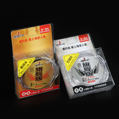 美人鱼旗舰官网进口垂钓50米主线