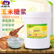 84度麦芽糖浆水饴糖浆25Kg桶装 牛轧糖烘焙原料龙须糖食品糖果原料