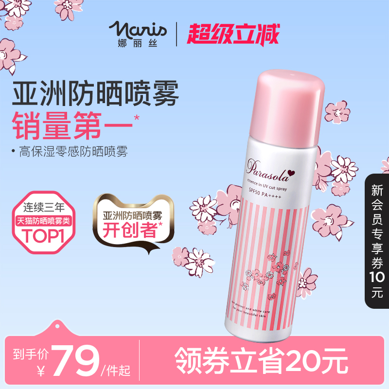 540ml ֱ䡿˿ɹŮ沿50ˬ203Ԫ