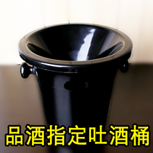 烤花加标 买十送一 专业品酒会指定吐酒桶定制 黑色 加logo