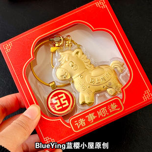 2026马年新年礼品年会奖品伴手礼公司企业银行客户礼品定制logo