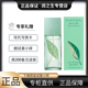 Elizabeth Arden 伊丽莎白雅顿绿茶香水淡香水EDT礼物女士香水
